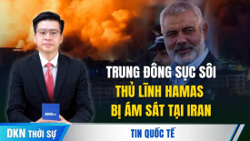 Ukraina tuyên bố tấn công kho vũ khí trong lãnh thổ Nga